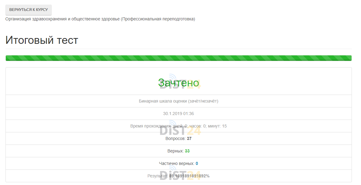 Сессия под ключ ППС и ГЗ - edu.ppsrk.ru Сессия под ключ ППС и ГЗ - edu.ppsrk.ru