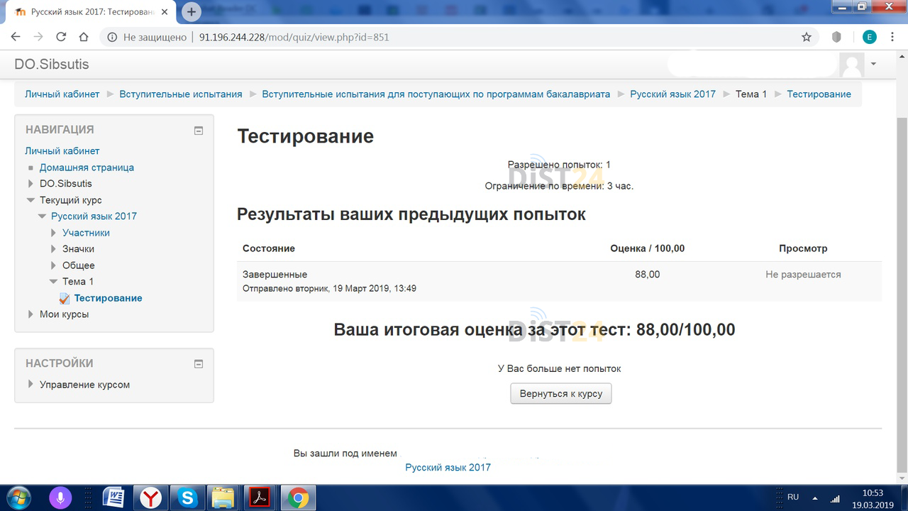 Сессия под ключ ППС и ГЗ - edu.ppsrk.ru Сессия под ключ ППС и ГЗ - edu.ppsrk.ru