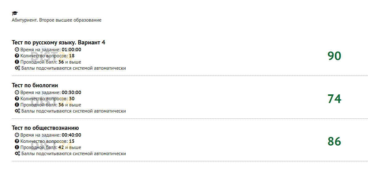 Сессия под ключ ППС и ГЗ - edu.ppsrk.ru Сессия под ключ ППС и ГЗ - edu.ppsrk.ru