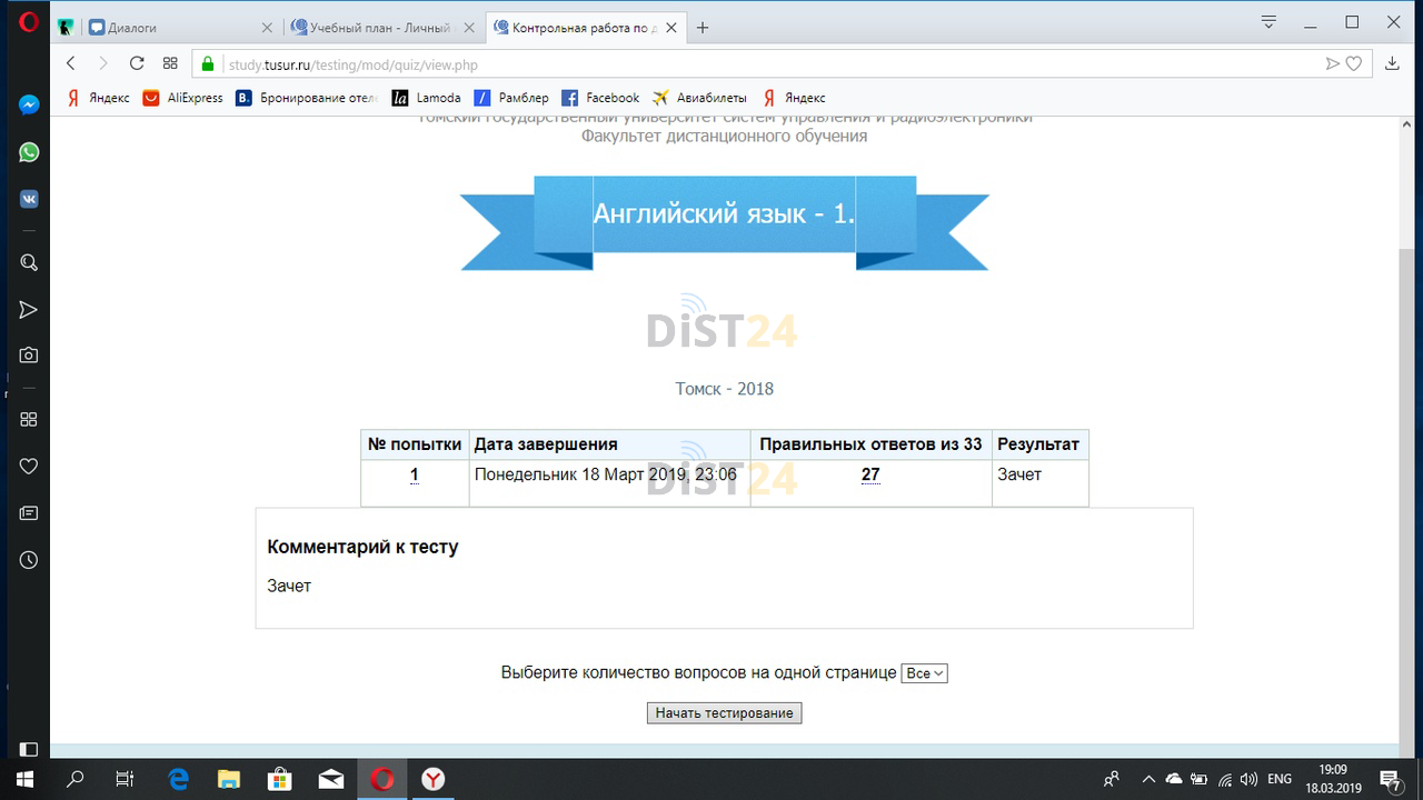 Сессия под ключ ППС и ГЗ - edu.ppsrk.ru Сессия под ключ ППС и ГЗ - edu.ppsrk.ru