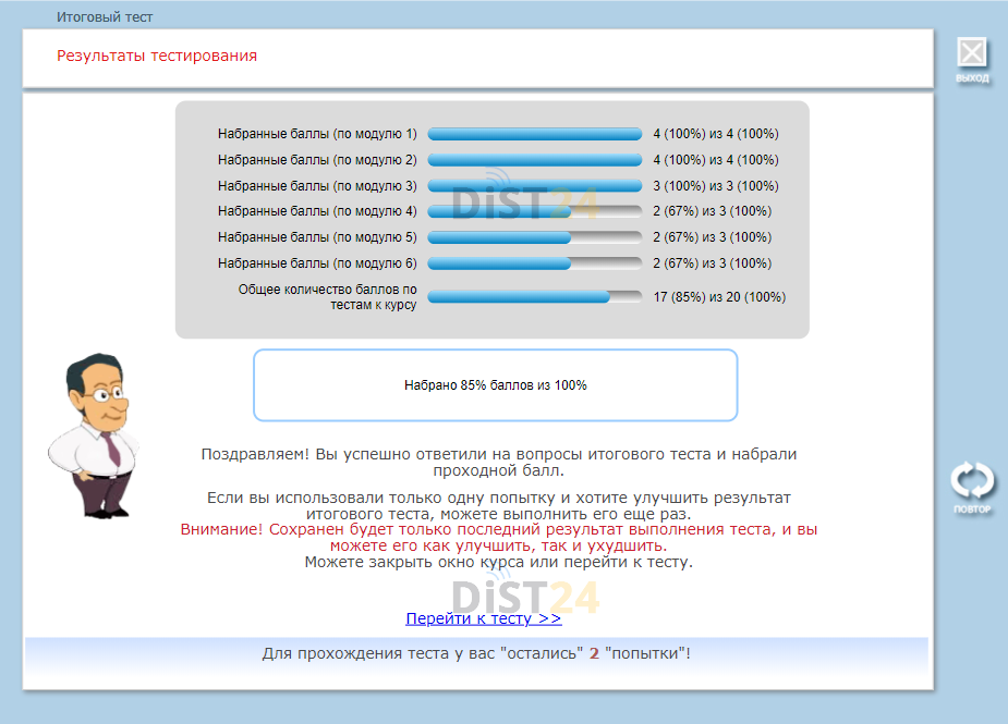 Сессия под ключ ППС и ГЗ - edu.ppsrk.ru Сессия под ключ ППС и ГЗ - edu.ppsrk.ru