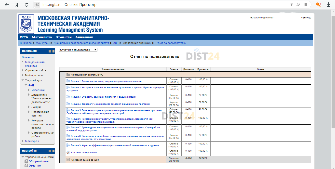 Сессия под ключ ППС и ГЗ - edu.ppsrk.ru Сессия под ключ ППС и ГЗ - edu.ppsrk.ru
